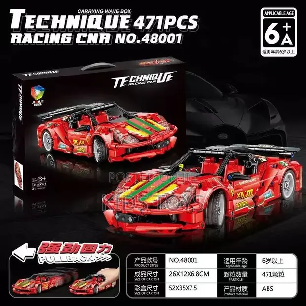 Building Blocks Sports Car Set - 1