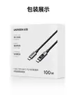 Ugreen L701 USB-C to USB-C 240W Fast Charging Cable - 2