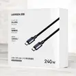 UGREEN L532 USB-C to USB-C Fast Charging Cable - 2