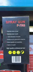 Edon Spray Gun - 2