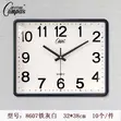Silent Quartz Square Wall Clock - 2