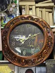 Vintage Islamic Calligraphy Wooden Wall Clock - 1