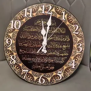 Vintage Islamic Calligraphy Wooden Wall Clock