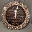 Vintage Islamic Calligraphy Wooden Wall Clock - 2