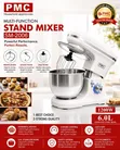 PMC Stand Mixer 6L 1200W - 1