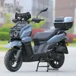 New Black Scooter 2023 - 3
