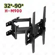 Universal Rotatable TV Wall Mount (32-90 inch) - 2