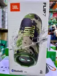 JBL Flip 7 Portable Bluetooth Speaker - 1