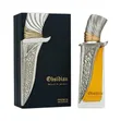 Obsidian French Avenue Parfum - 1
