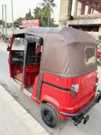 Bajaj 2022 Red - 3