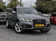Audi Q5 2015 Grey - 1