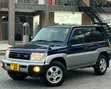 Mitsubishi Pajero IO 2000 Blue - 2