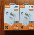 PUNEX JY-610 20000mAh Polymer Power Bank - 2
