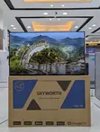 Skyworth 43-inch QLED Smart TV - 2
