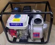 Romex Water Pump 2 Inch - 1