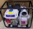 Romex Water Pump 2 Inch - 2