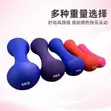 Women's Dumbbell Set 5kg - 3