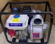 Pampu ya Maji Romex 3-Inch - 1
