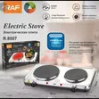 Raf Electric Stove 2500W Double Plate - 1