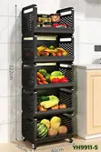 Modern 5 Tier Plastic Folding Vegetable Storage Rack - 1