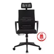 Kiti cha Ofisi cha Mesh chenye Headrest - 3