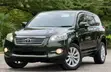 Toyota Harrier 2010 - Dark Green - 4