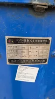 Tianpeng Int Forced Mortar Mixer - 5