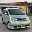 Toyota Alphard 2005 Silver - 1