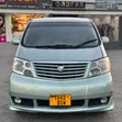 Toyota Alphard 2005 Silver - 2