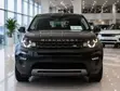 Land Rover Discovery Sport 2015 Black - 2
