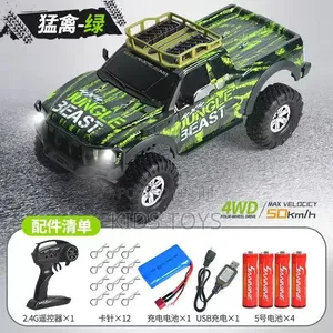 Jungle Beast RC Car - Brand New