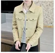 Super Jacket SL - 1