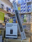 Skywood Soundbar B07 - Brand New - 1