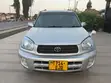 Toyota RAV4 2005 Silver - 1