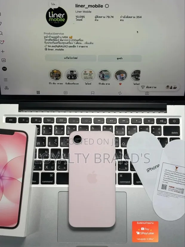 Apple iPhone 17e Mpya 256GB Pink - 1
