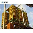 Double Spiral Chute Washer - 6.5 Tons/Hour Mineral Processing - 1