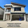Furnished 5-Bedroom House for Rent in Kahwa Real Estate, Oyster Bay - 1