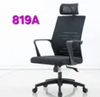Office Headset Chair - 2
