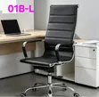 Brand New Classic Office Chair - 1