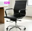 Brand New Classic Office Chair - 2