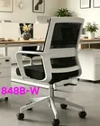 White Office Chair - 2