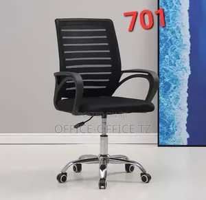 Simple Office Chair - Brand New