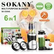 Sokany SK-03046 6-in-1 Multi-Purpose Blender 900W - 2