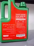 SAE 15W-40 API CI-4/SL Engine Oil - 2