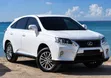Lexus RX 2014 Pearl White - 1