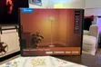 Govee Lantern Floor Lamp S - 2