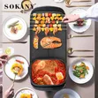 Sokany SK-2208 2-in-1 Electric Grill & Hot Pot Combo 1350W - 2