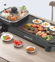 Sokany SK-2208 2-in-1 Electric Grill & Hot Pot Combo 1350W - 3