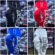 Saintage Sweatpants - Streetwear Collection - 2