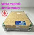 Luxury Spring Mattress - Brand New - 1